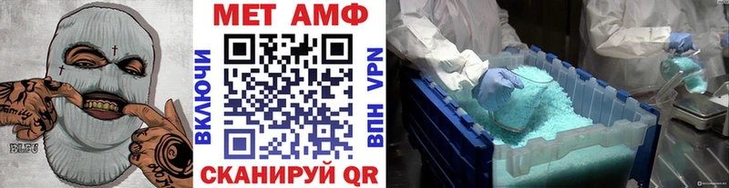 блэк спрут онион купить Нальчик МЕТАМФЕТАМИН винт