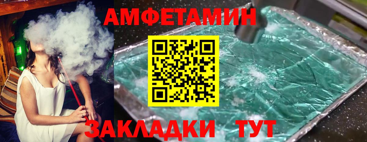 Метамфетамин Декстрометамфетамин 99.9%  Метамфетамин Декстрометамфетамин 99.9%  Вход с VPN  Нальчик 