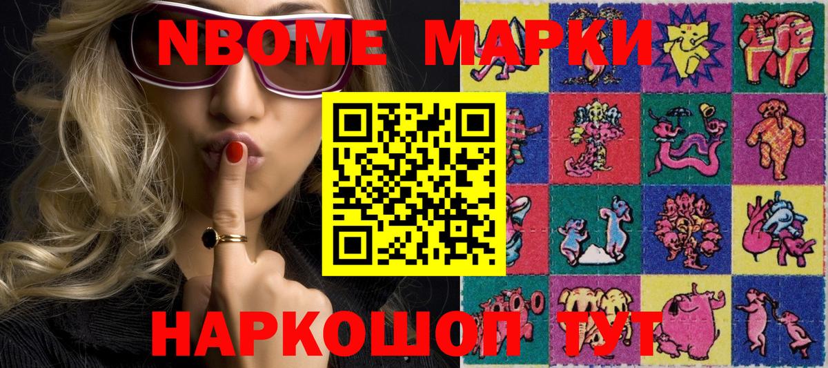 Меф   Канабис  Кокаин  Гашиш  Нальчик  Вход с VPN 
