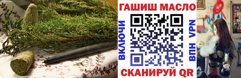 что такое Нальчик Дистиллят ТГК вейп