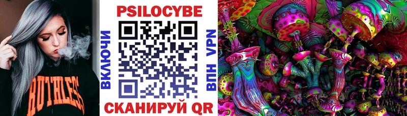 Галлюциногенные грибы мухоморы  Нальчик 
