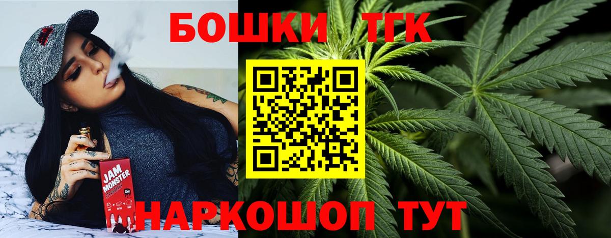 МАРИХУАНА тримм Нальчик