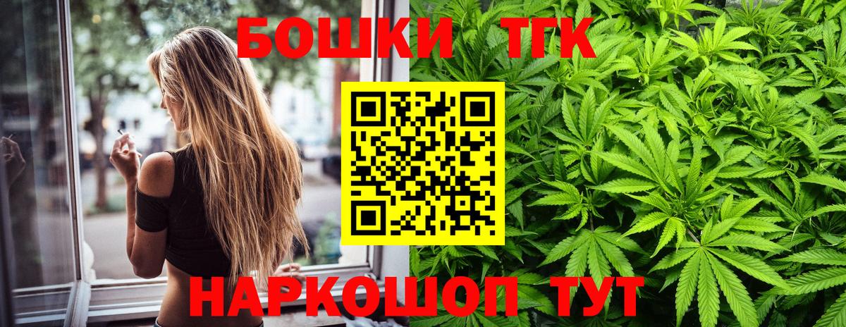 Бошки Шишки индика  МАРИХУАНА сатива  Нальчик  Шишки марихуана THC 21%  Вход с VPN 